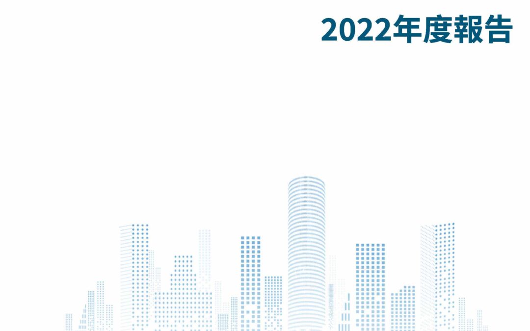 恒大物業集團有限公司