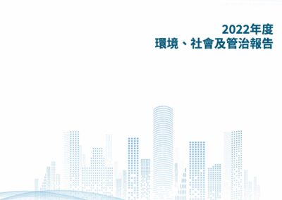 恒大物業集團有限公司