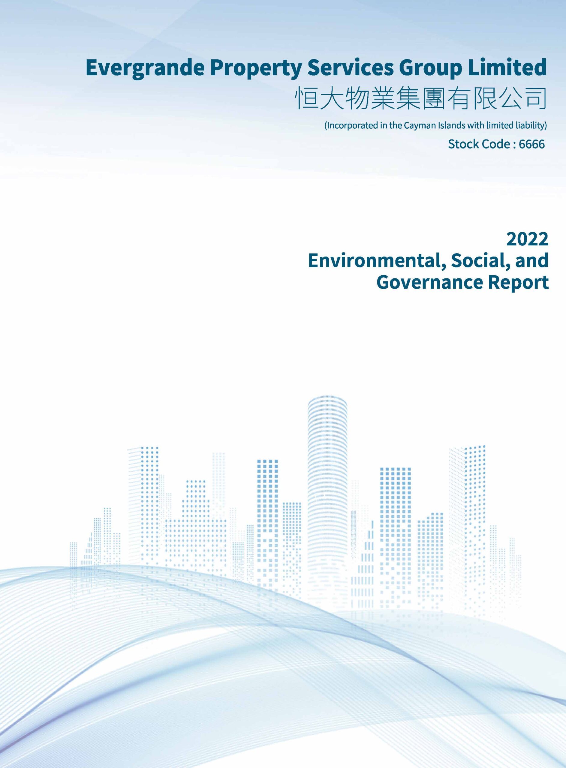 Evergrande Property Services Group Limited