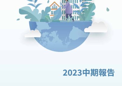 恒大物業集團有限公司