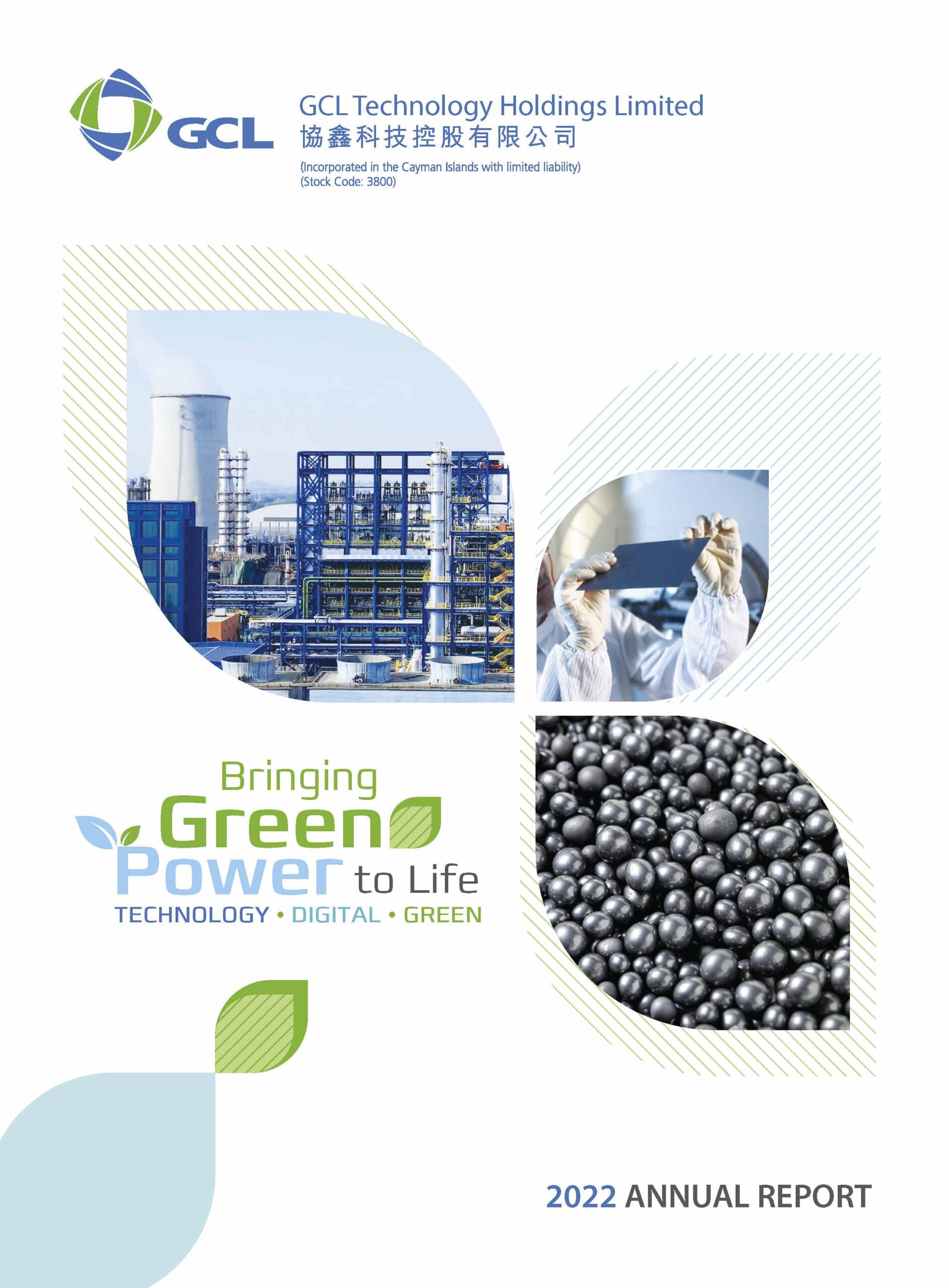 GCL Technology Holdings Limited