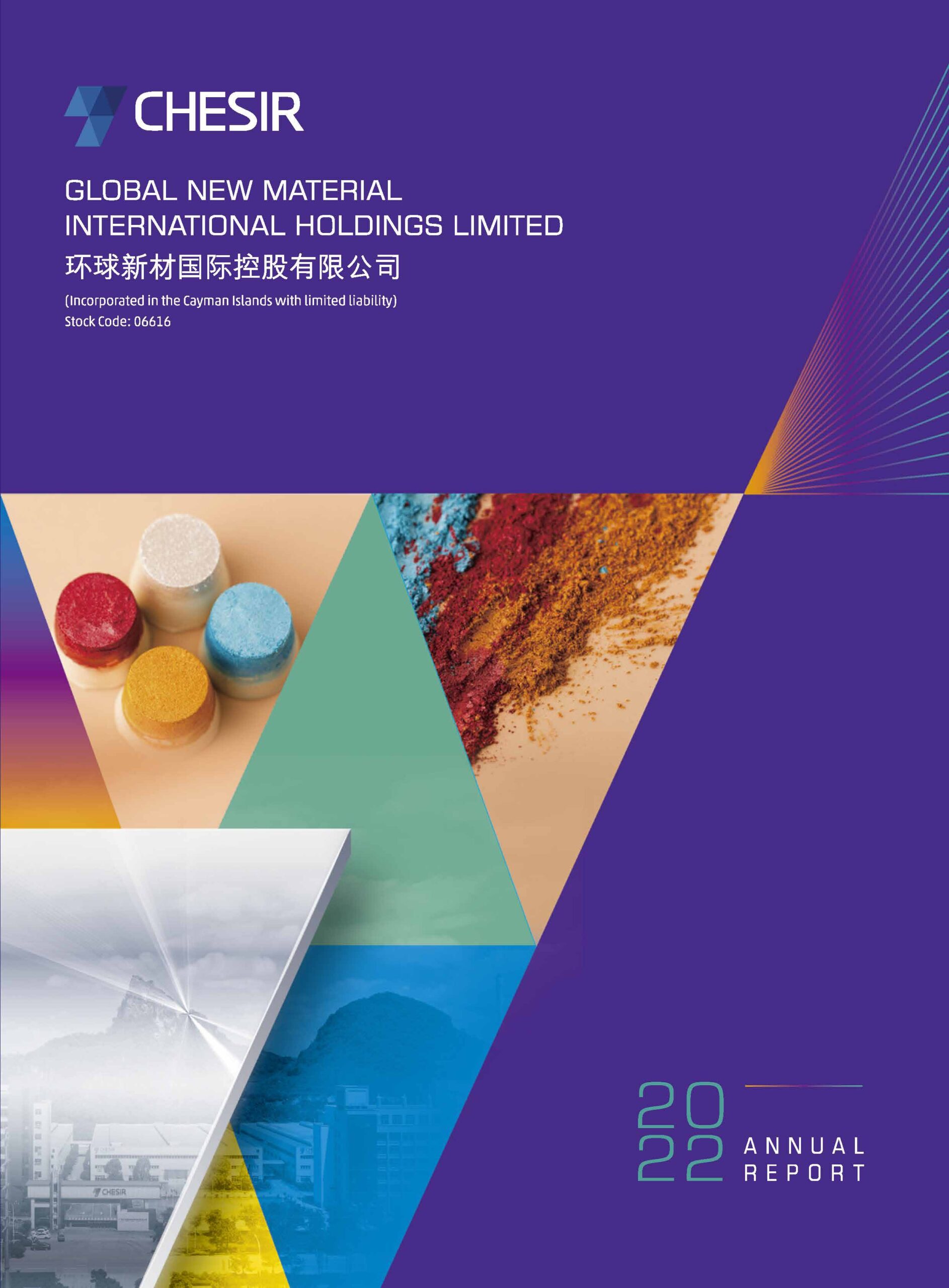 GLOBAL NEW MATERIAL INTERNATIONAL HOLDINGS LIMITED