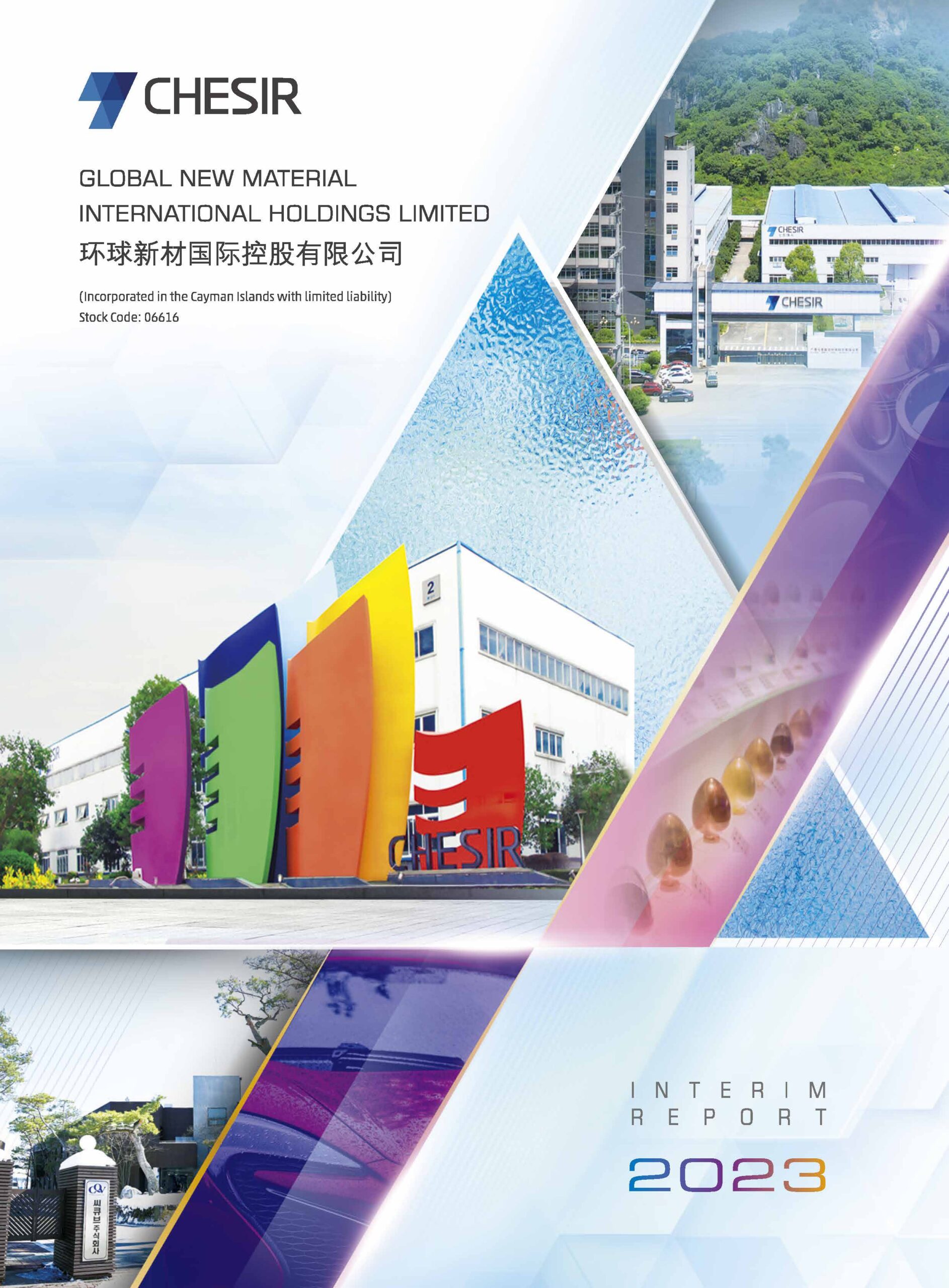 GLOBAL NEW MATERIAL INTERNATIONAL HOLDINGS LIMITED