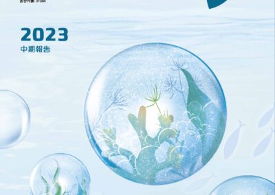綠新親水膠體海洋科技有限公司