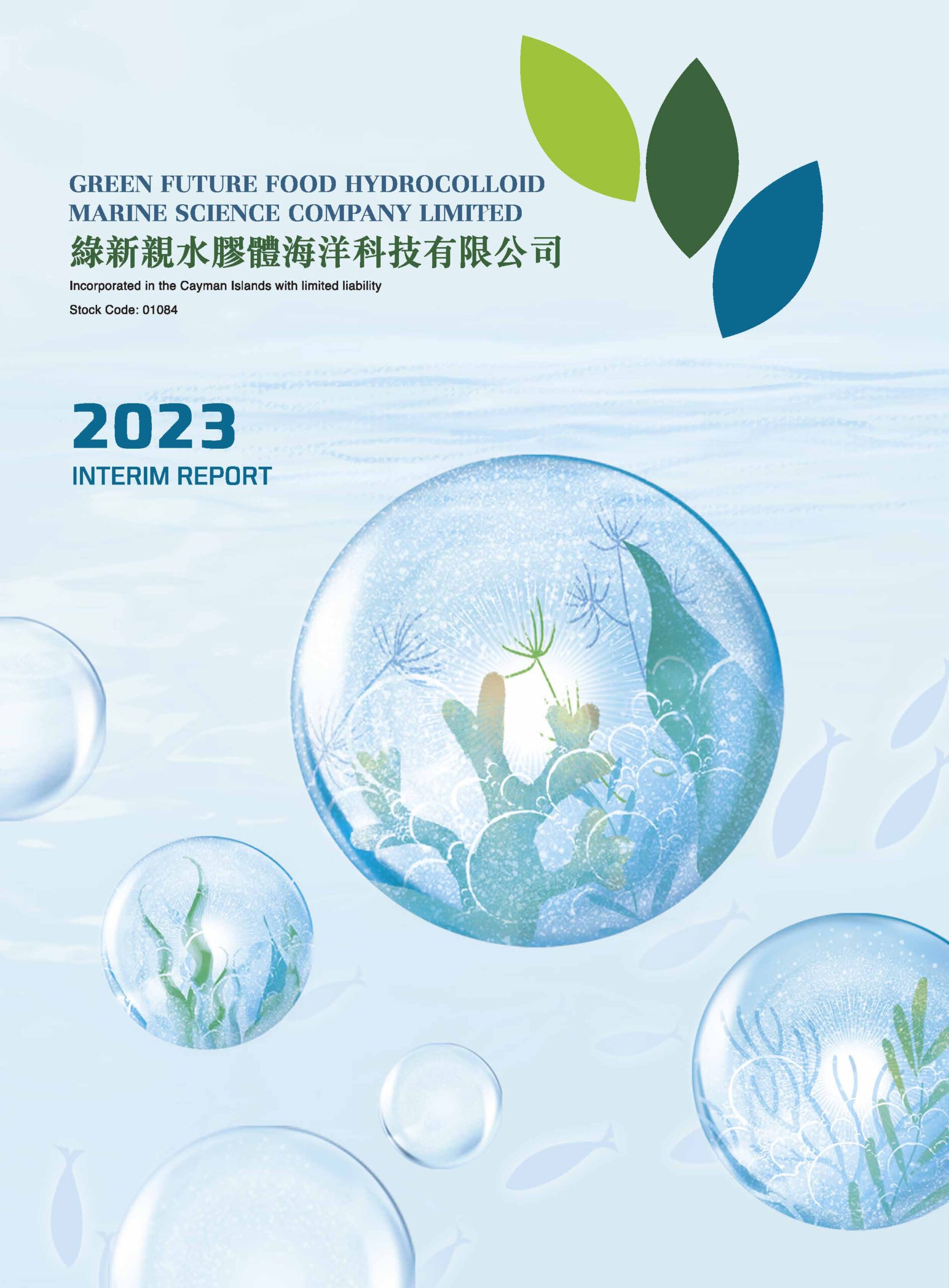 GREEN FUTURE FOOD HYDROCOLLOID MARINE SCIENCE COMPANY LIMITED