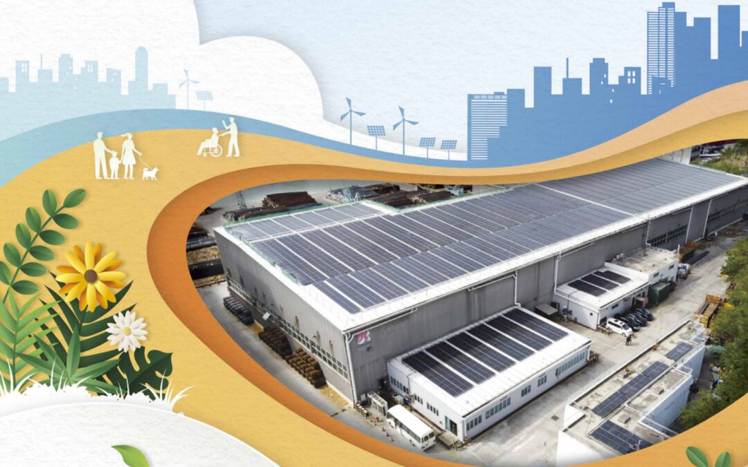 沪港联合控股有限公司