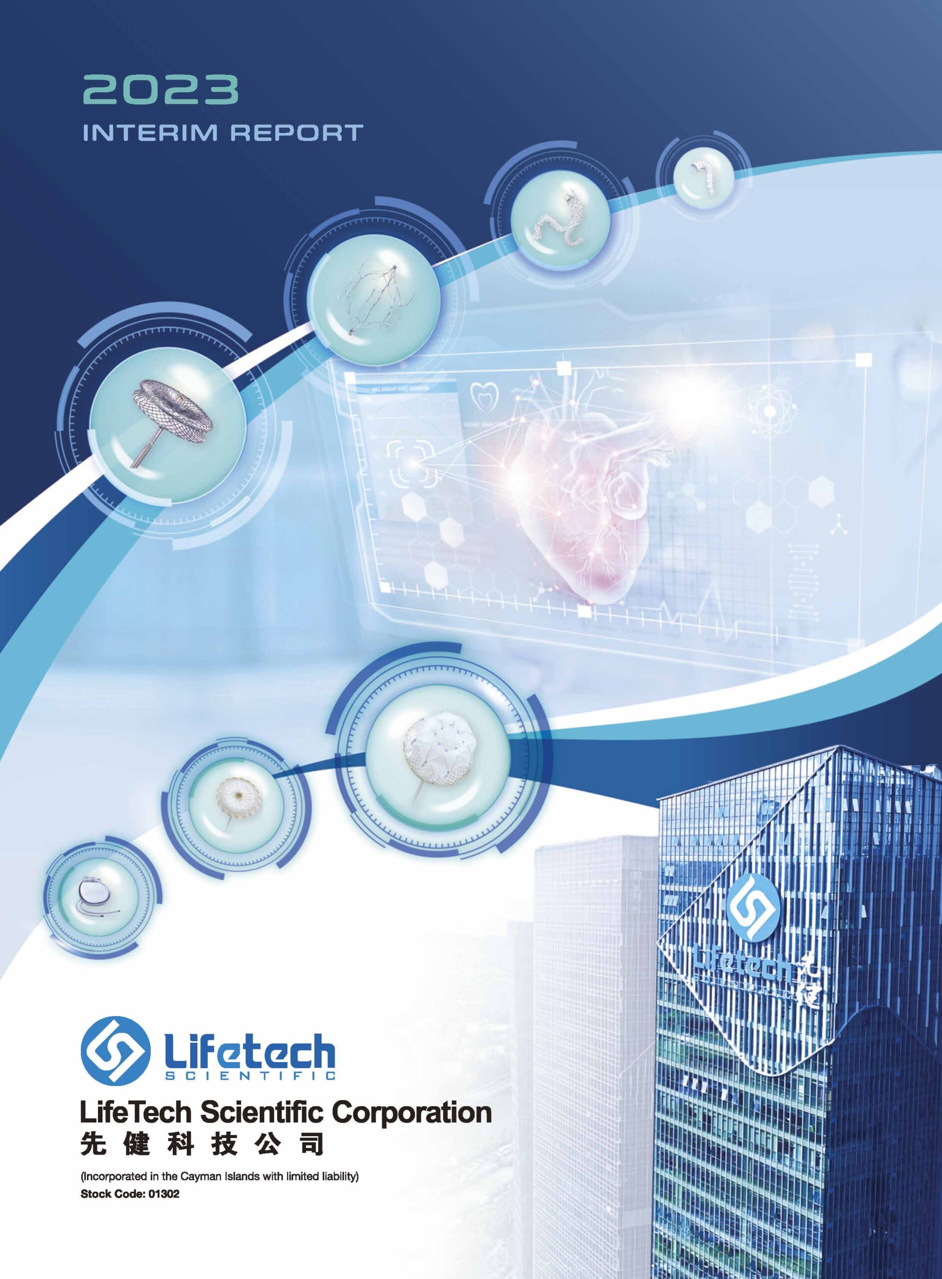 LifeTech Scientific Corporation