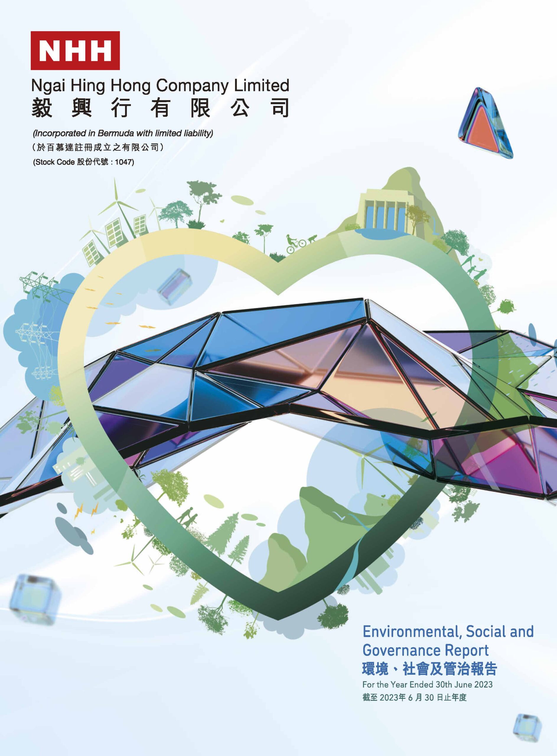 Ngai Hing Hong Company Limited