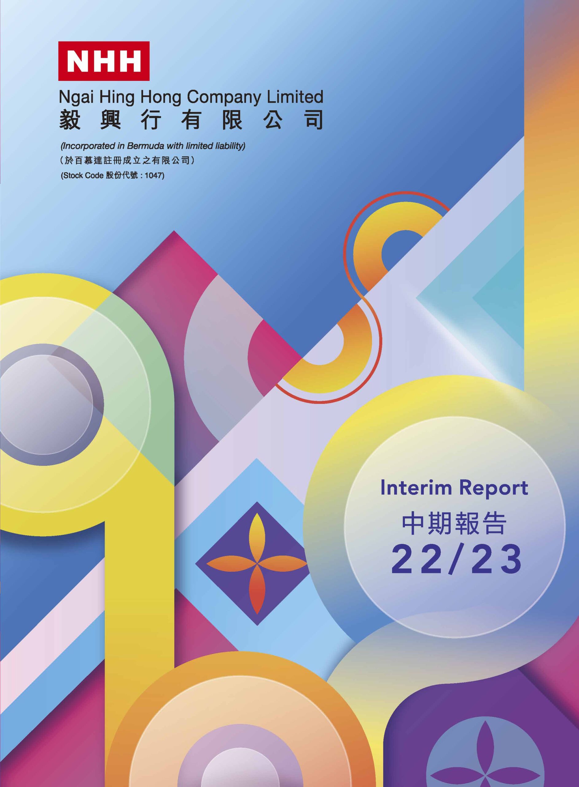 Ngai Hing Hong Company Limited
