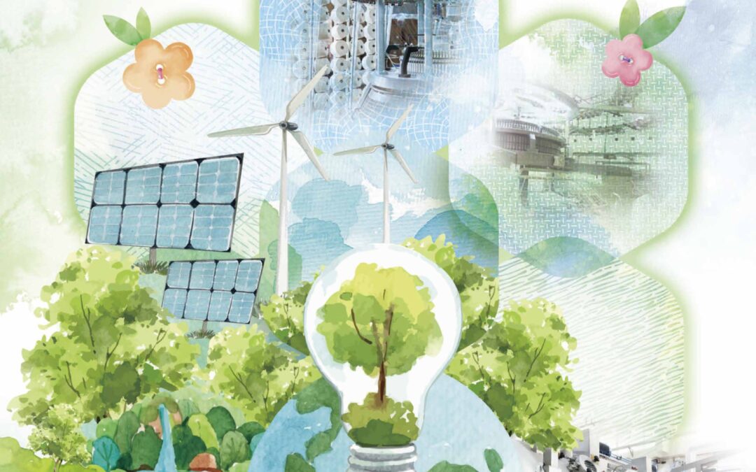 互太紡織控股有限公司