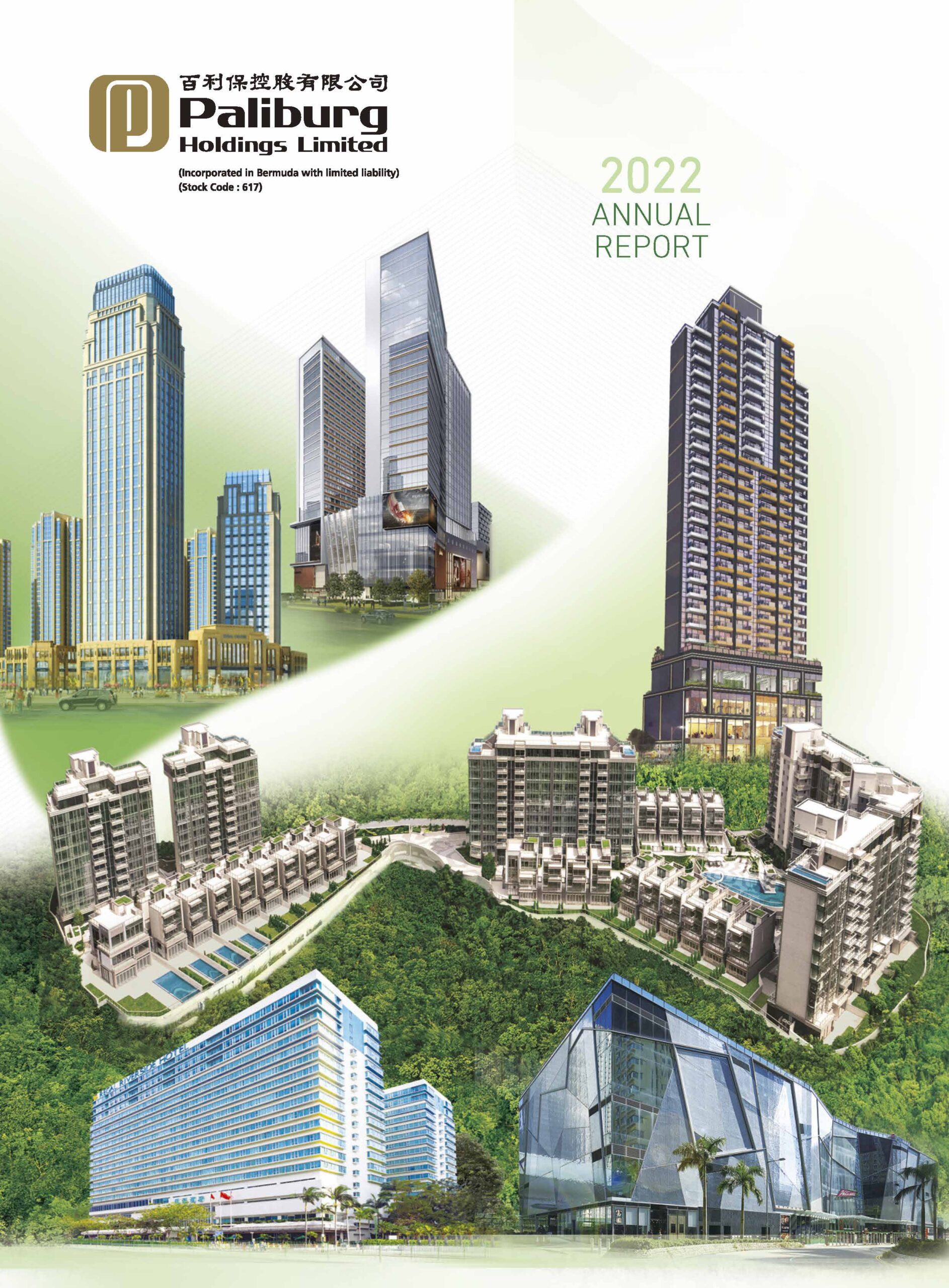 Paliburg Holdings Limited