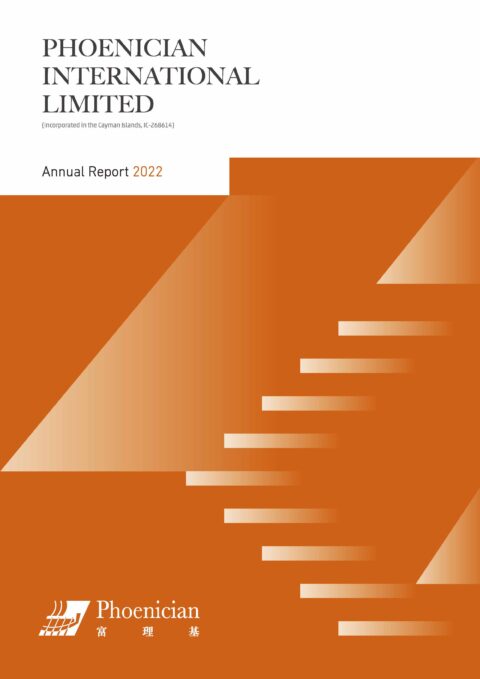 Phoenician International Limited