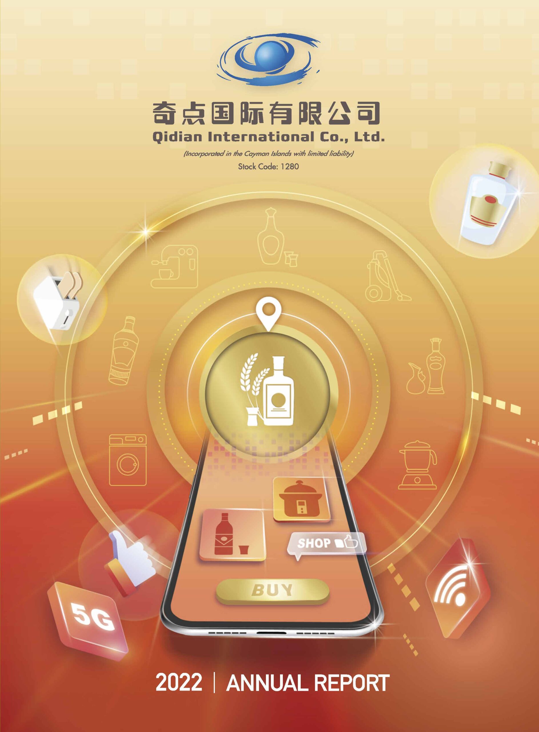 Qidian International Co., Ltd.