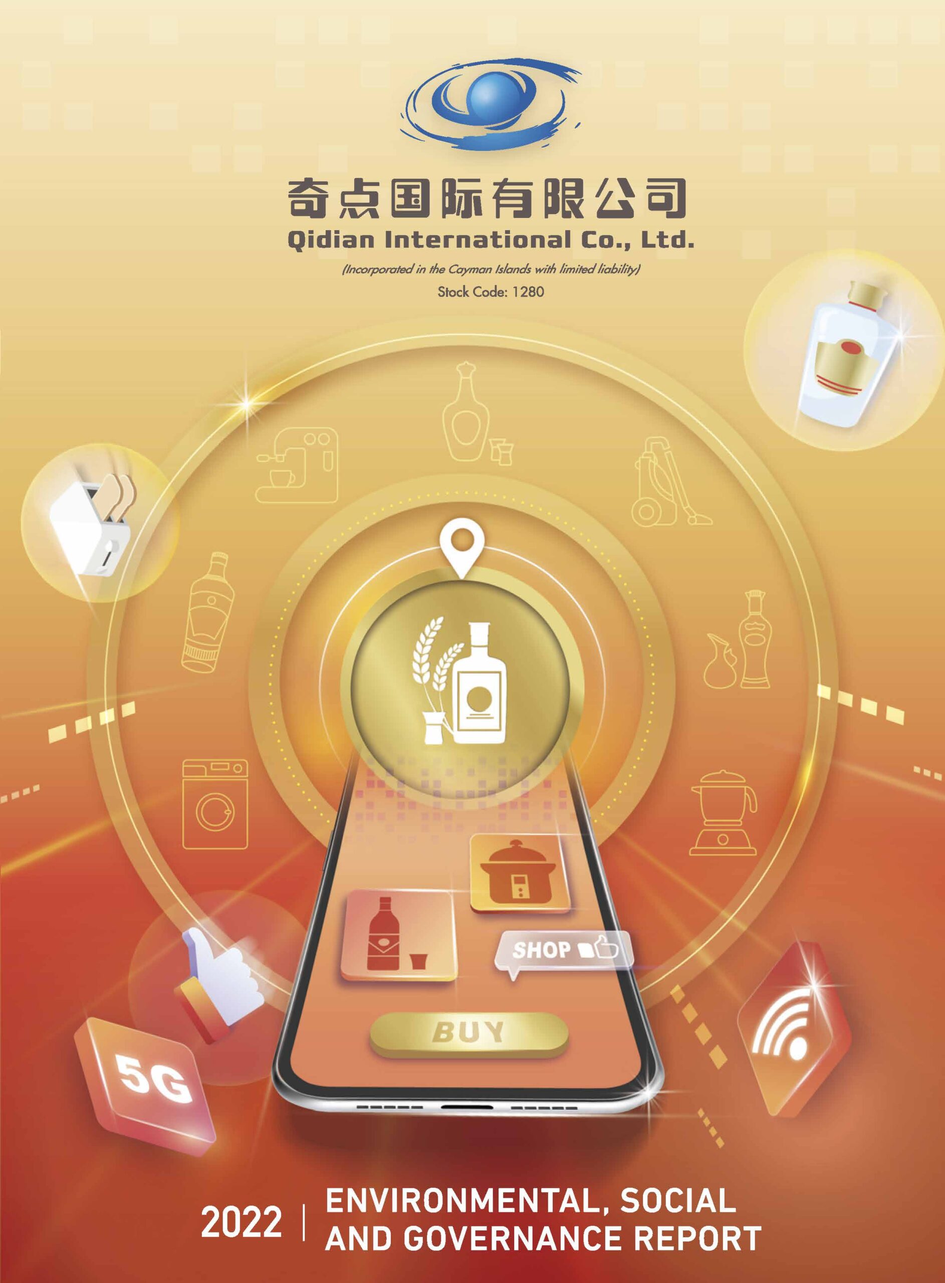 Qidian International Co., Ltd.