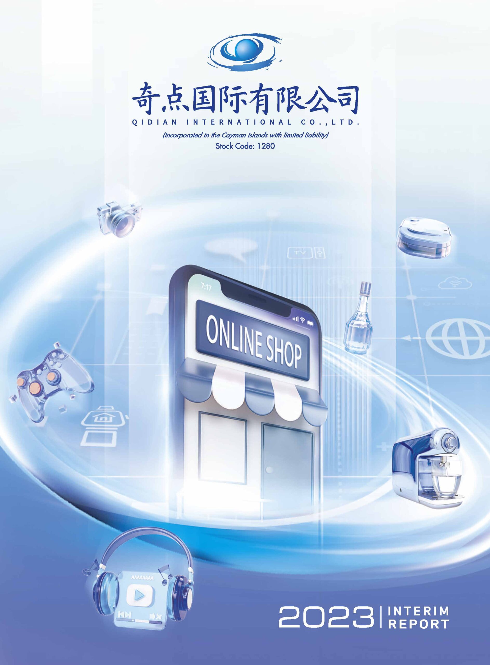 Qidian International Co., Ltd.