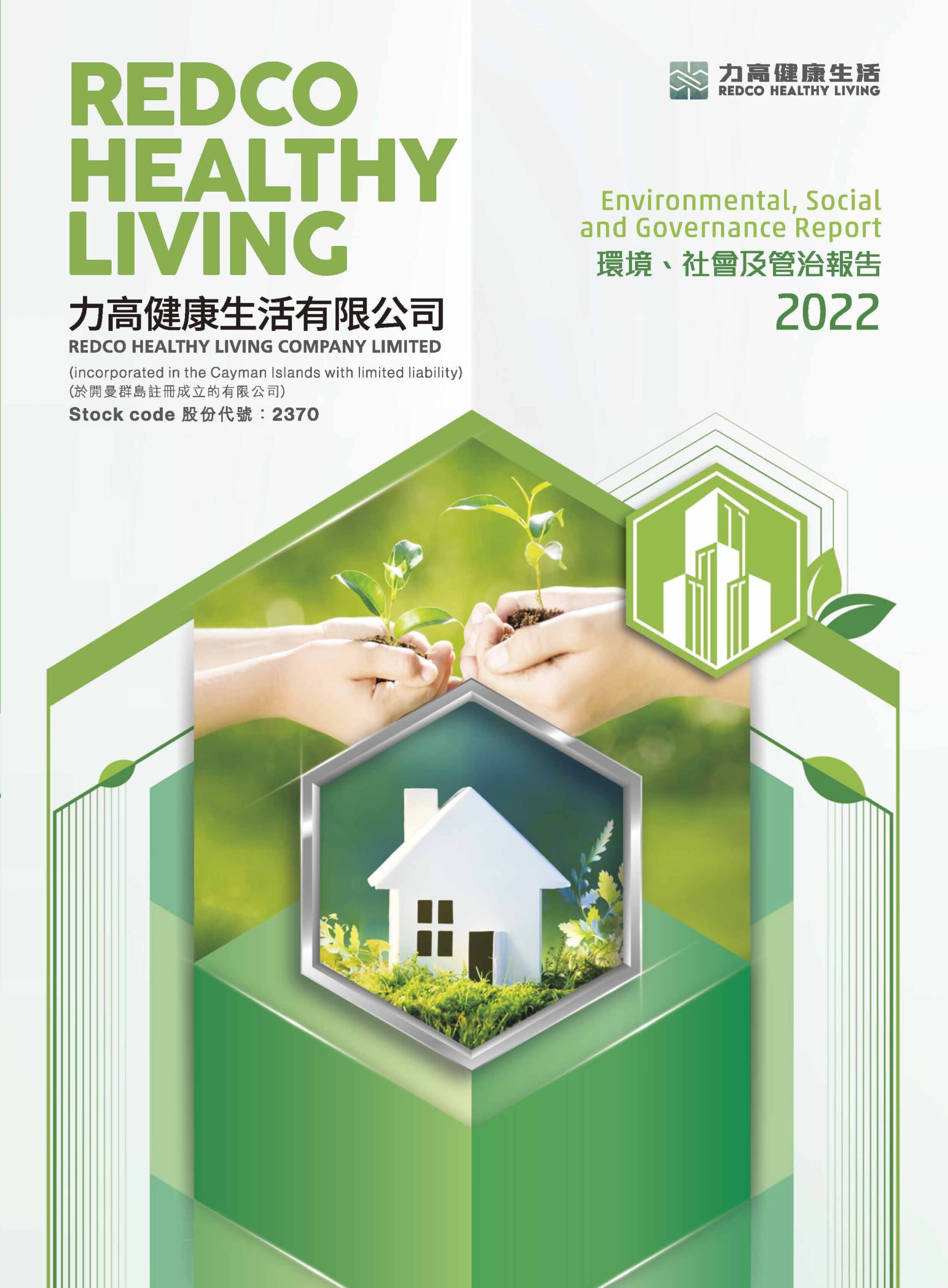 Redco Healthy Living Company Limited
