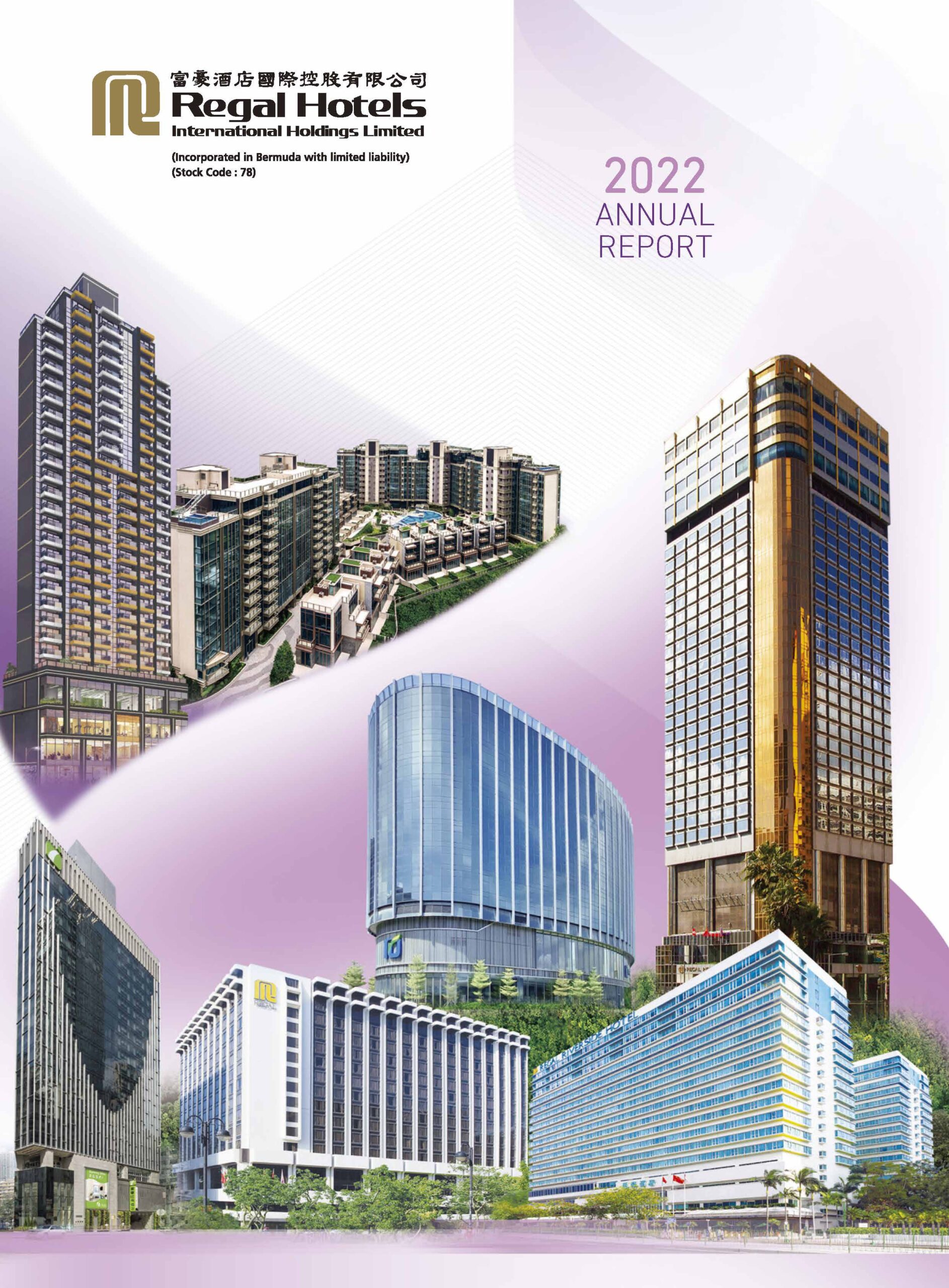 Regal Hotels International Holdings Limited
