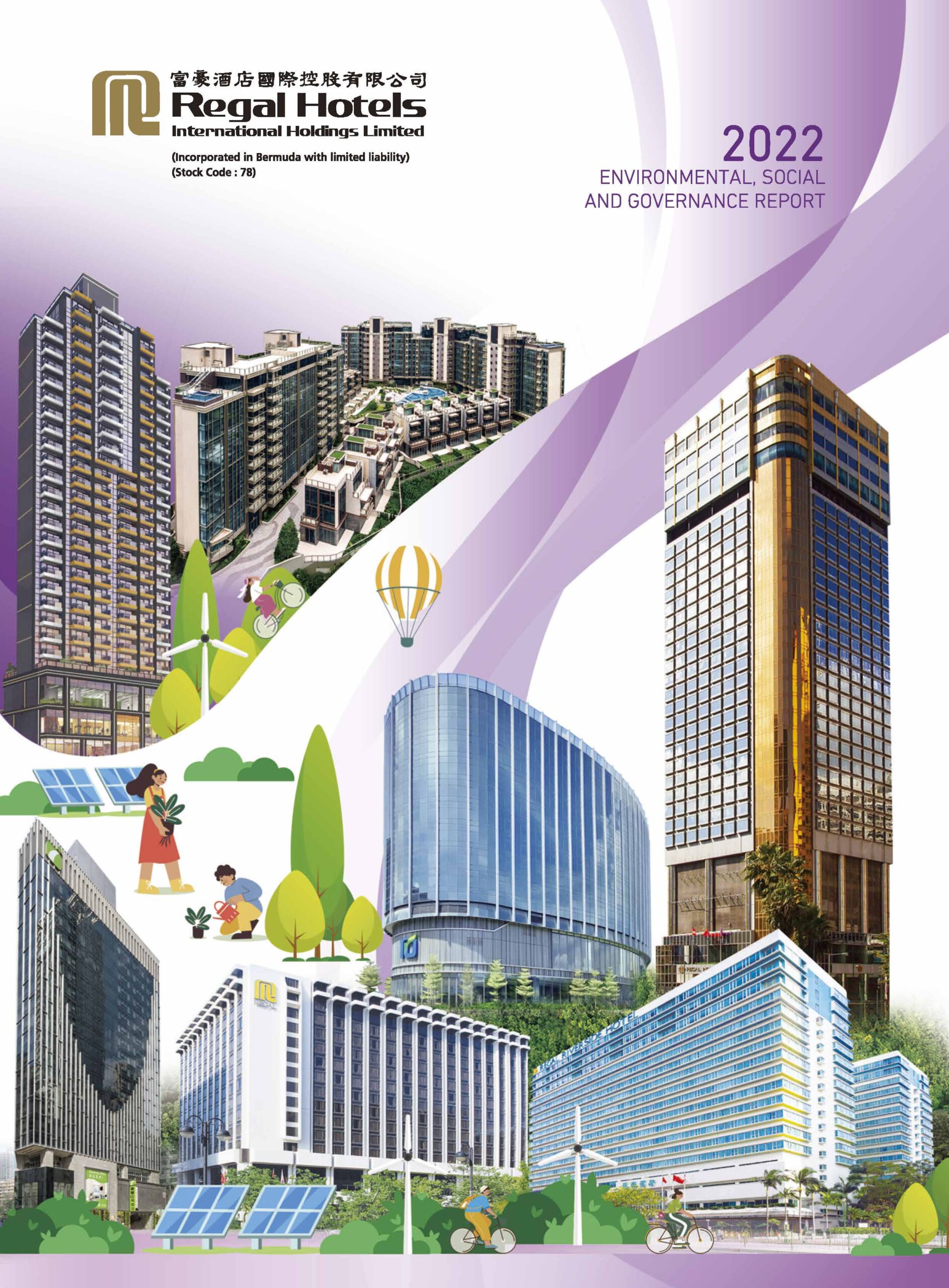 Regal Hotels International Holdings Limited