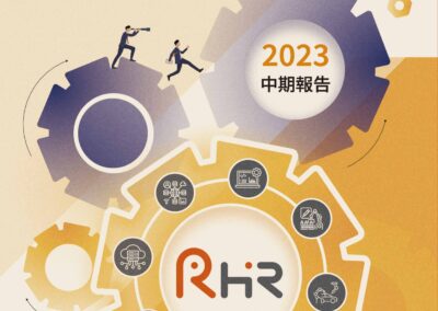 人瑞人才科技控股有限公司