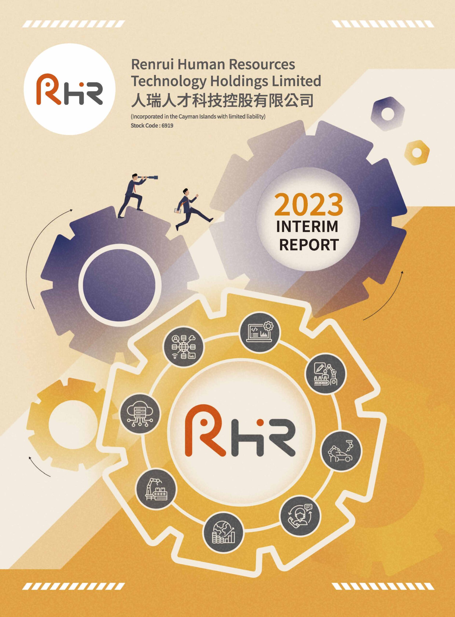 Renrui Human Resources Technology Holdings Limited