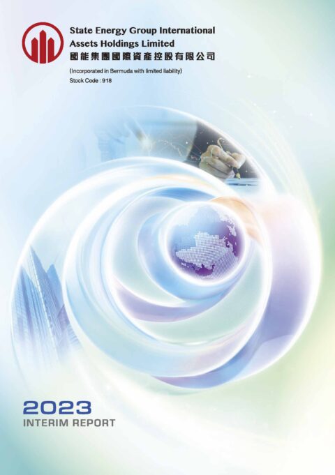 STATE ENERGY GROUP INTERNATIONAL ASSETS HOLDINGS LIMITED