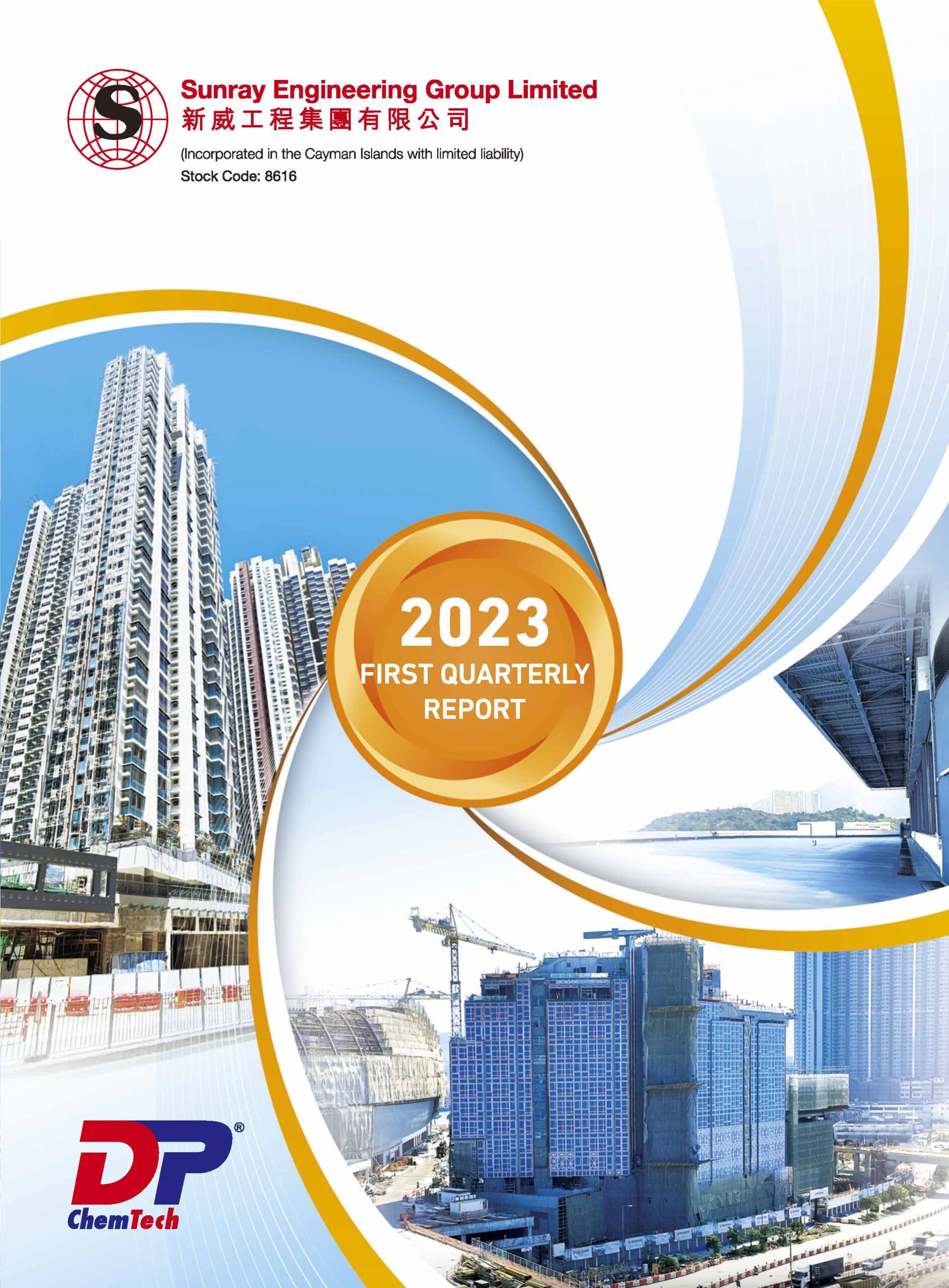 Sunray Engineering Group Limited