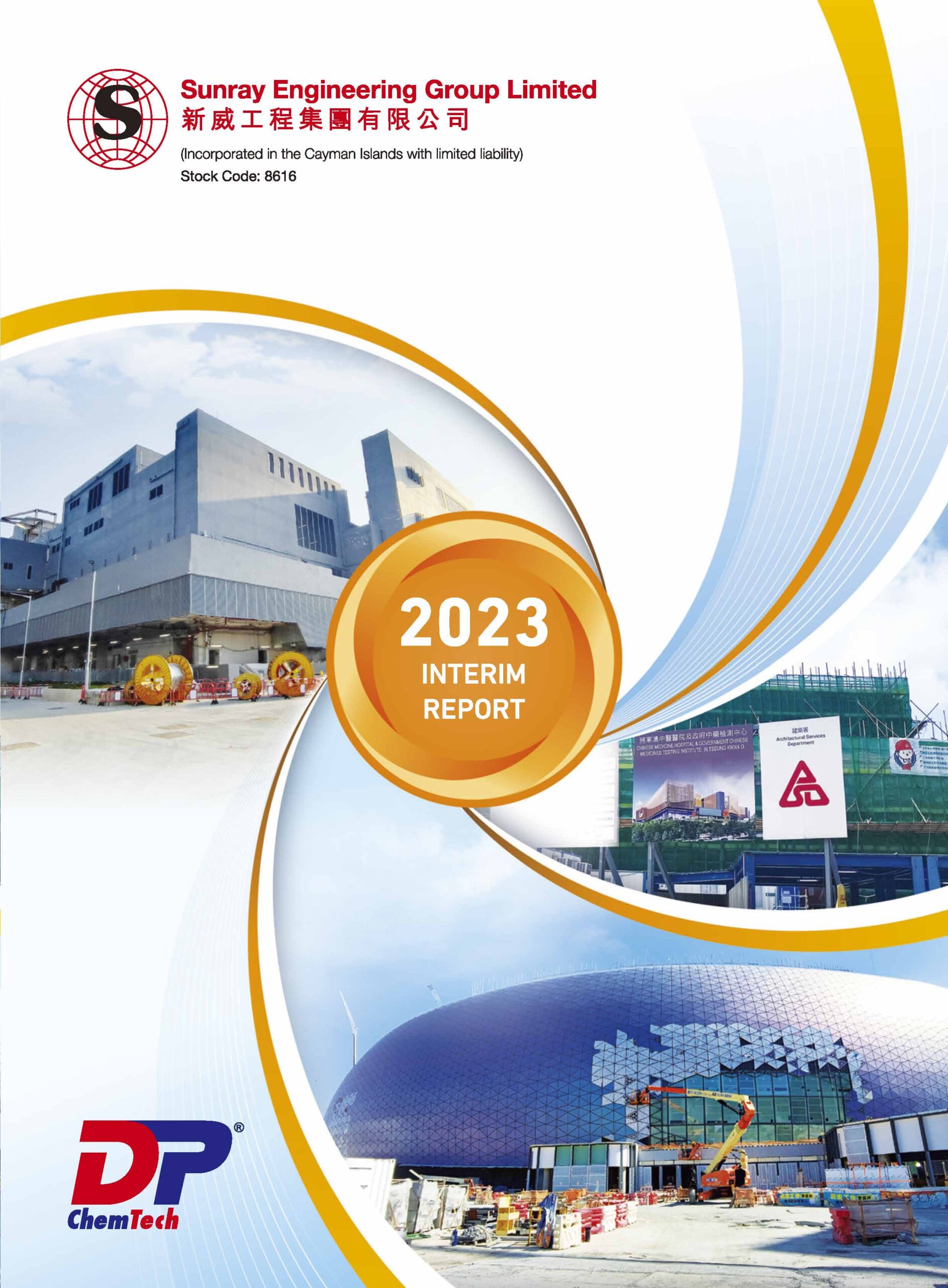 Sunray Engineering Group Limited