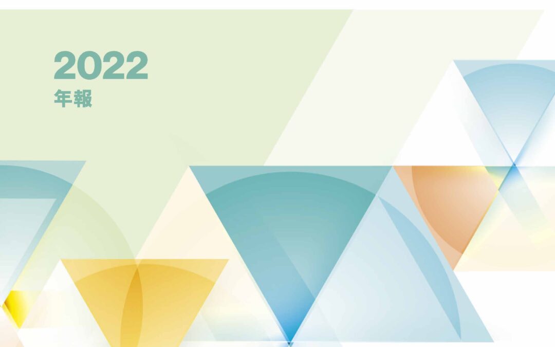 揚州市廣陵區泰和農村小額貸款股份有限公司