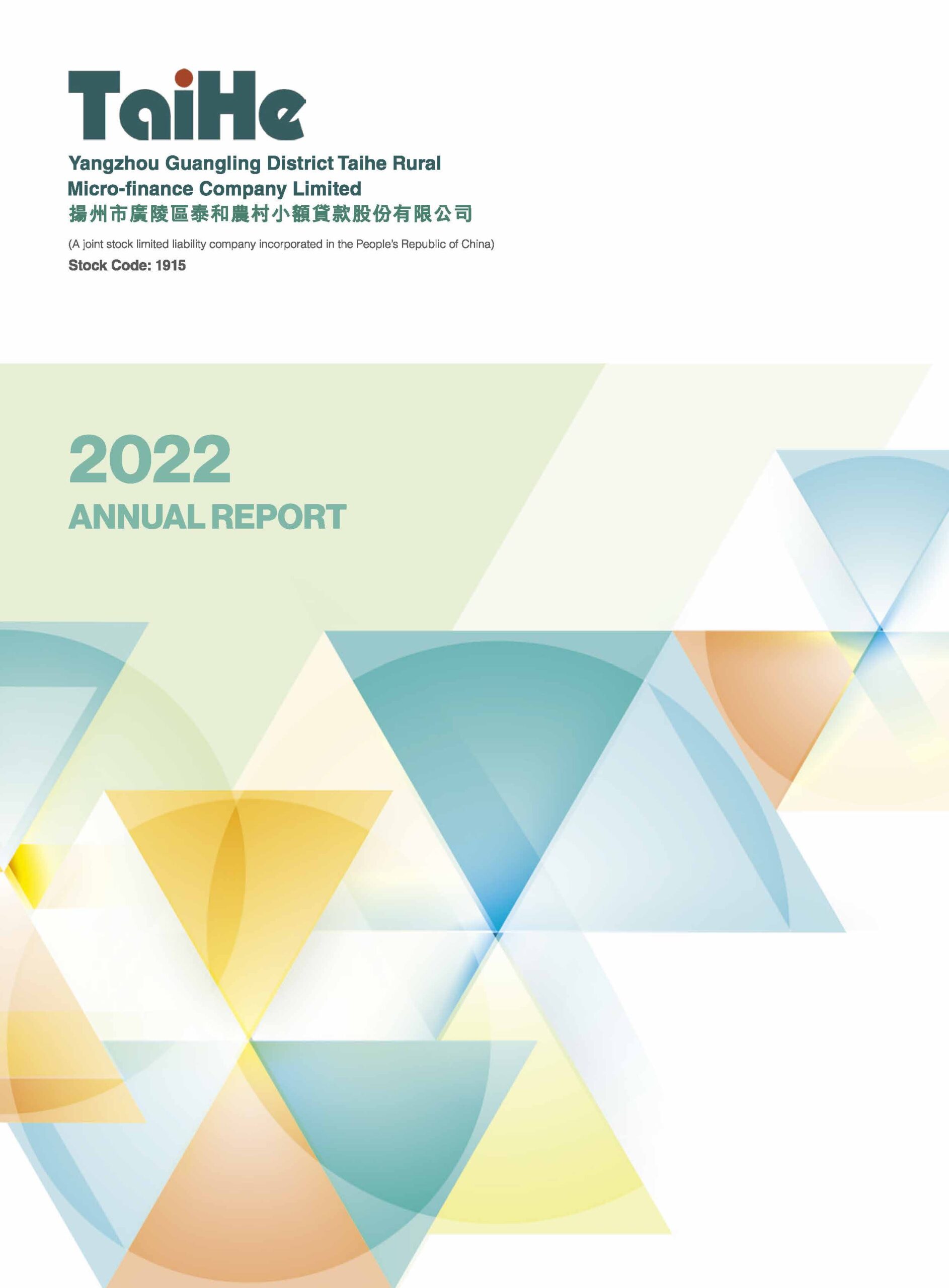 Yangzhou Guangling District Taihe Rural Micro-finance Company Limited