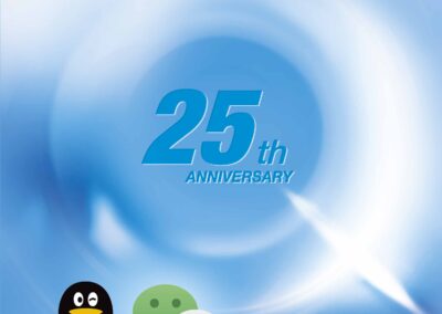 Tencent Holdings Limited