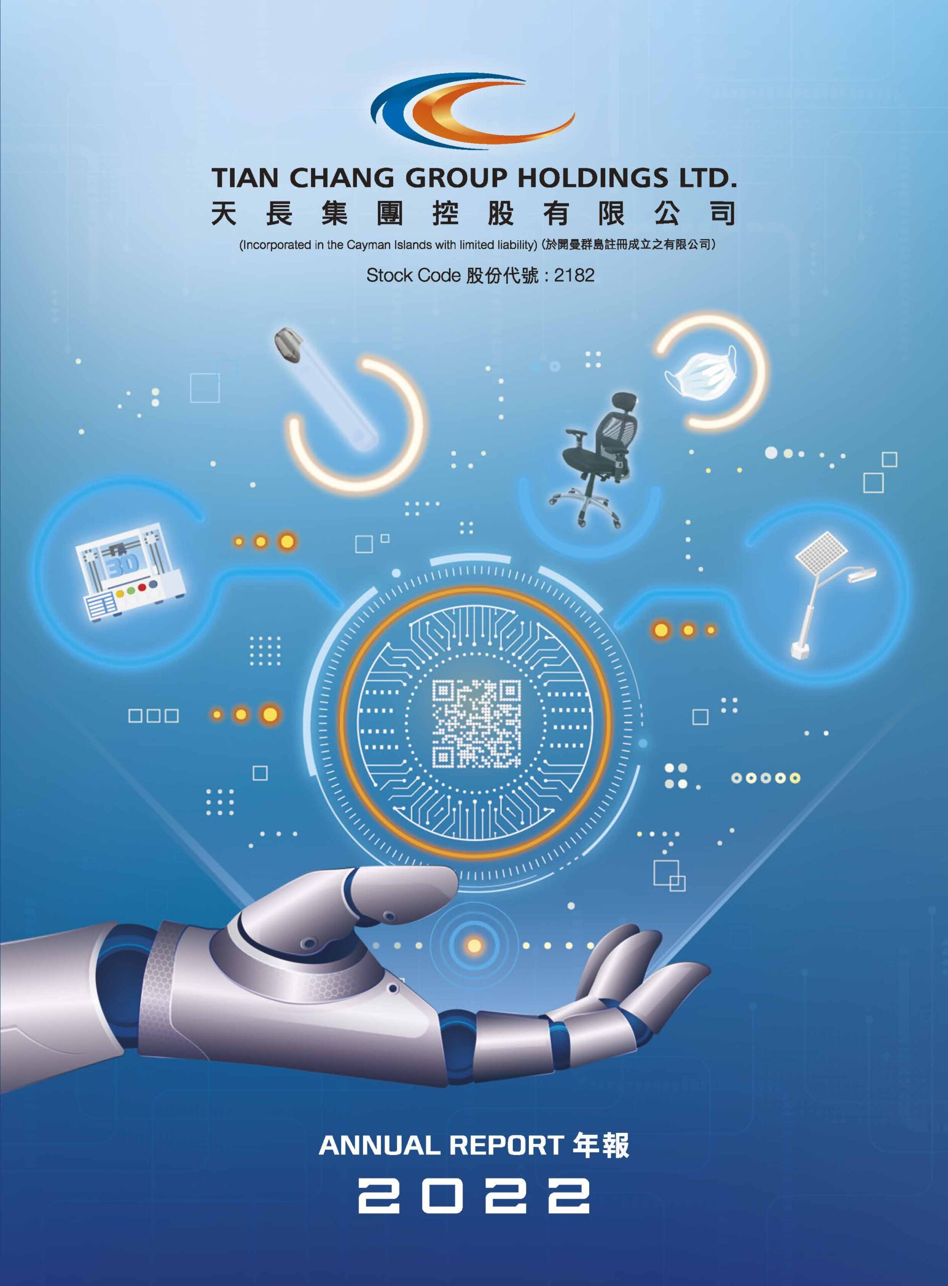 Tian Chang Group Holdings LTD.