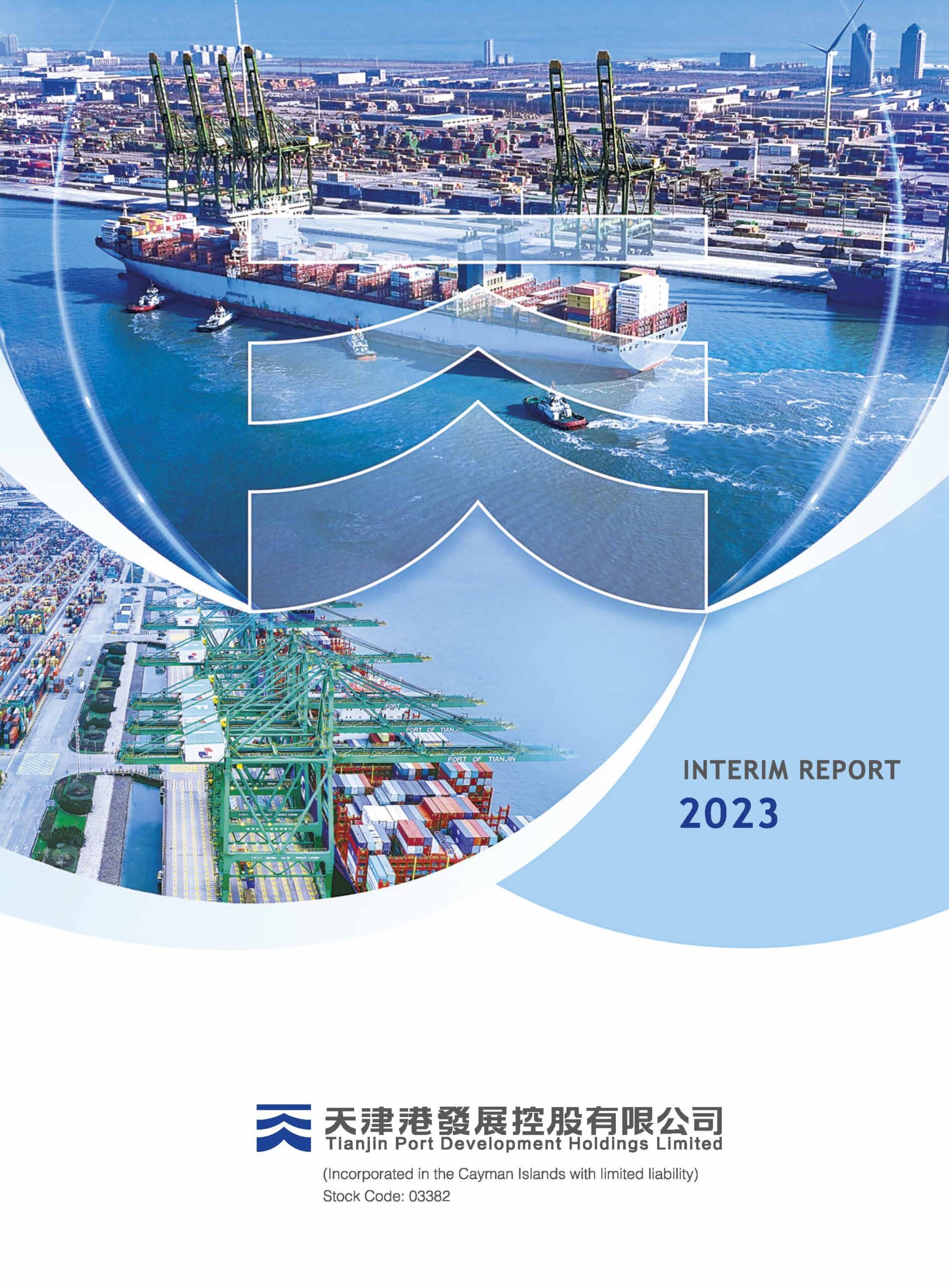 Tianjin Port Development Holdings Limited