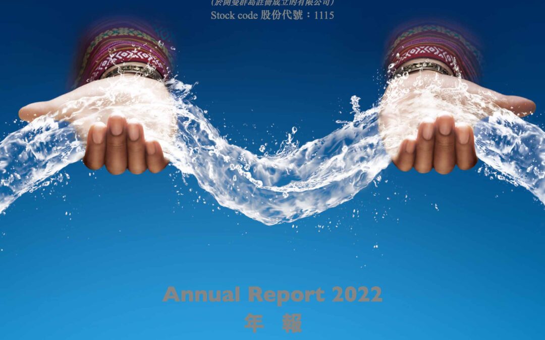 西藏水资源有限公司