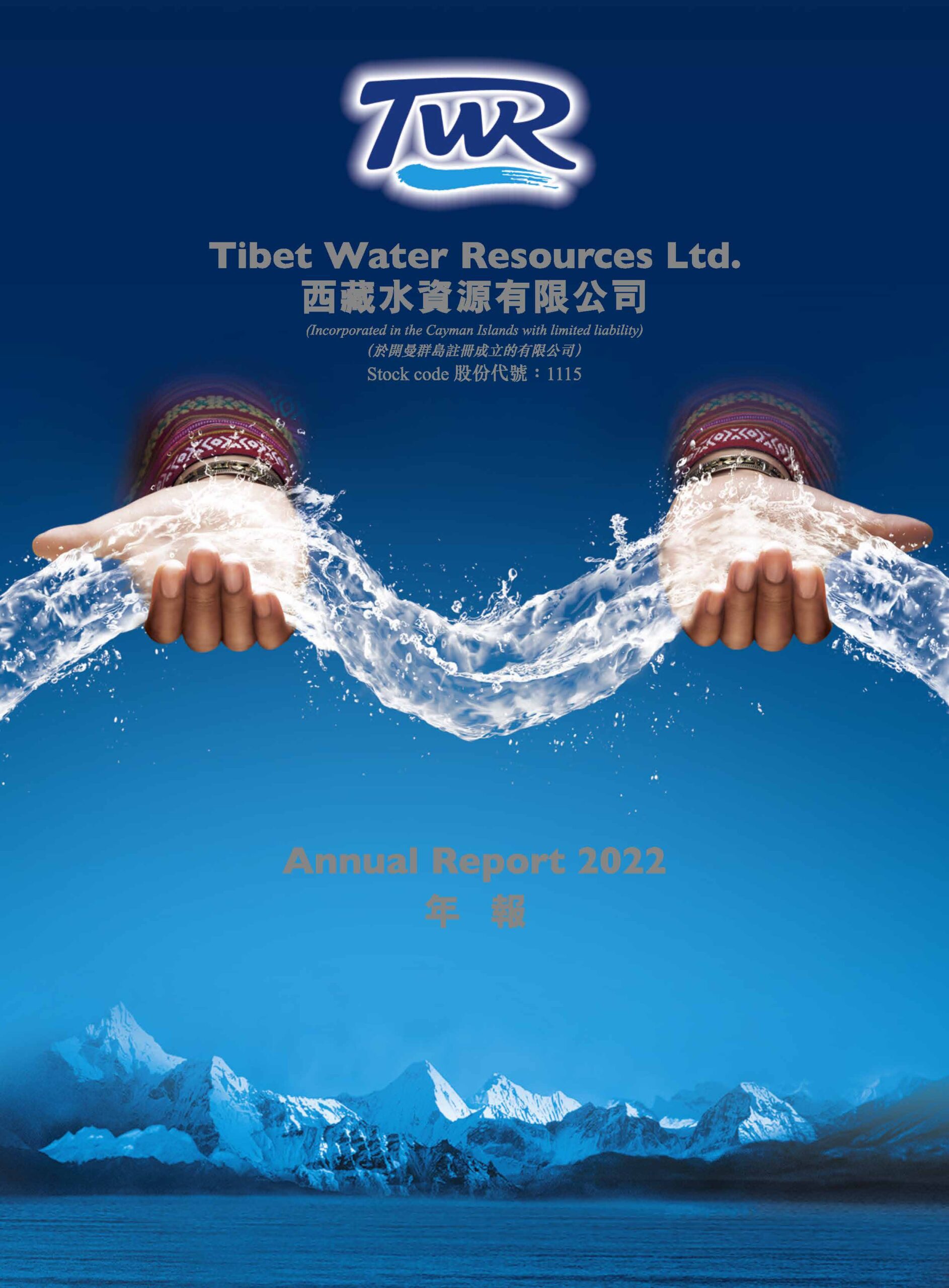 Tibet Water Resources Ltd.