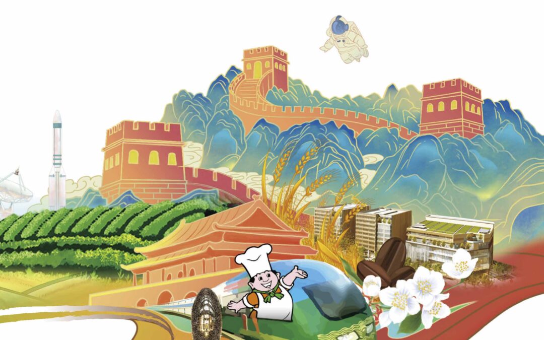 康师傅控股有限公司