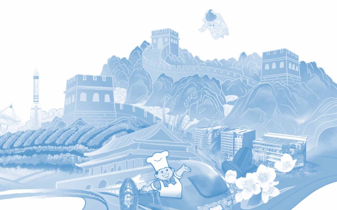 康師傅控股有限公司