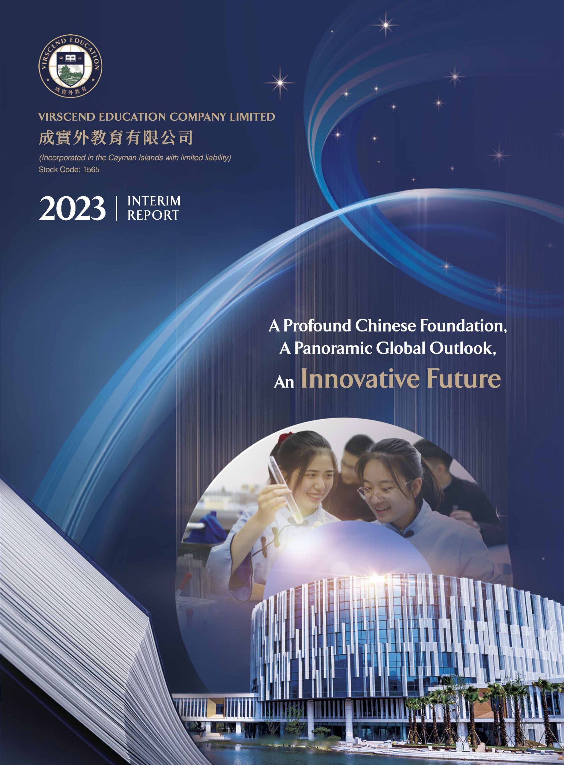 Virscend Education Company Limited
