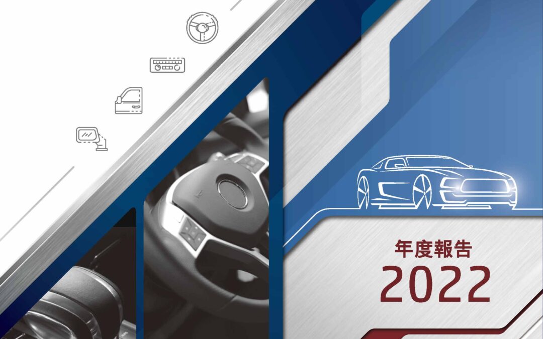 信邦控股有限公司