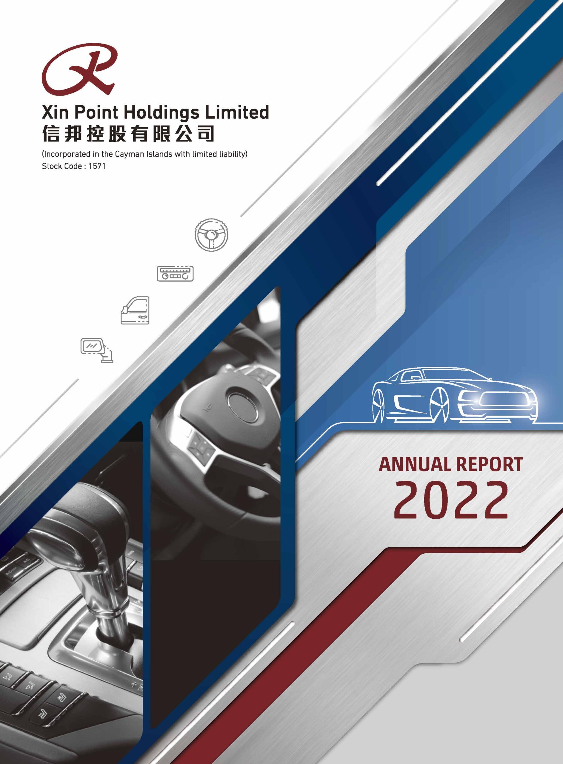 Xin Point Holdings Limited
