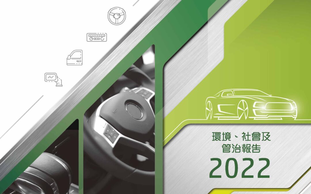 信邦控股有限公司