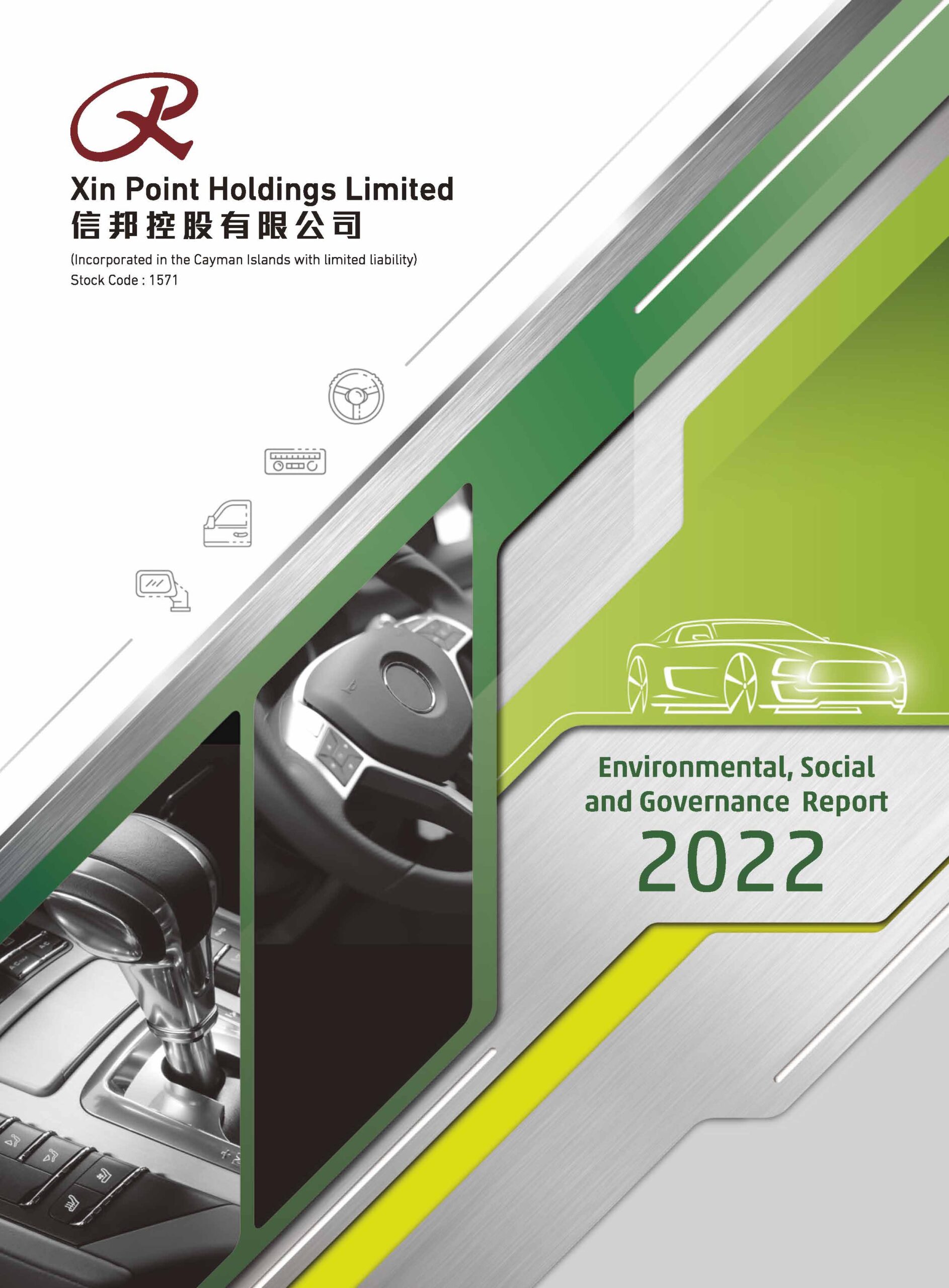 Xin Point Holdings Limited
