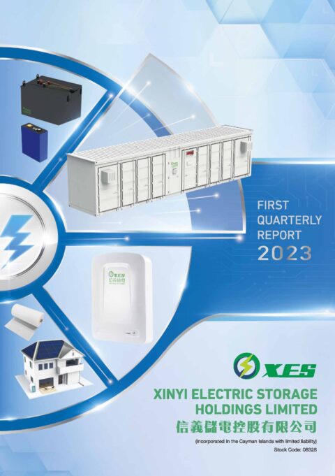 XINYI ELECTRIC STORAGE HOLDINGS LIMITED