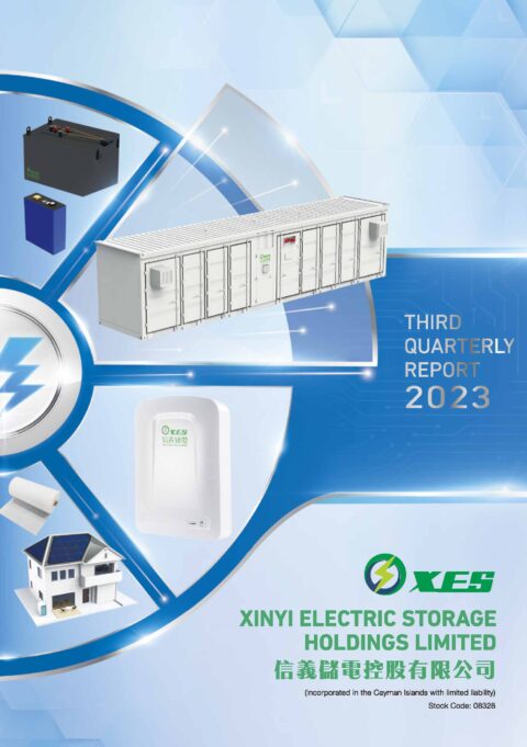 XINYI ELECTRIC STORAGE HOLDINGS LIMITED