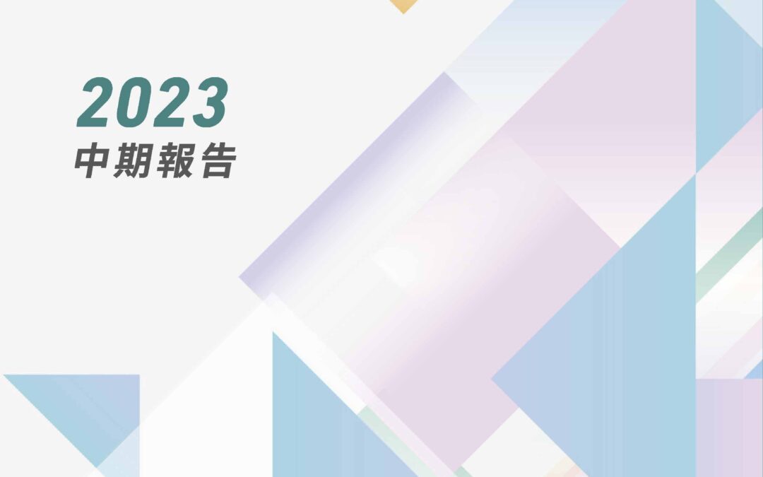 揚州市廣陵區泰和農村小額貸款股份有限公司