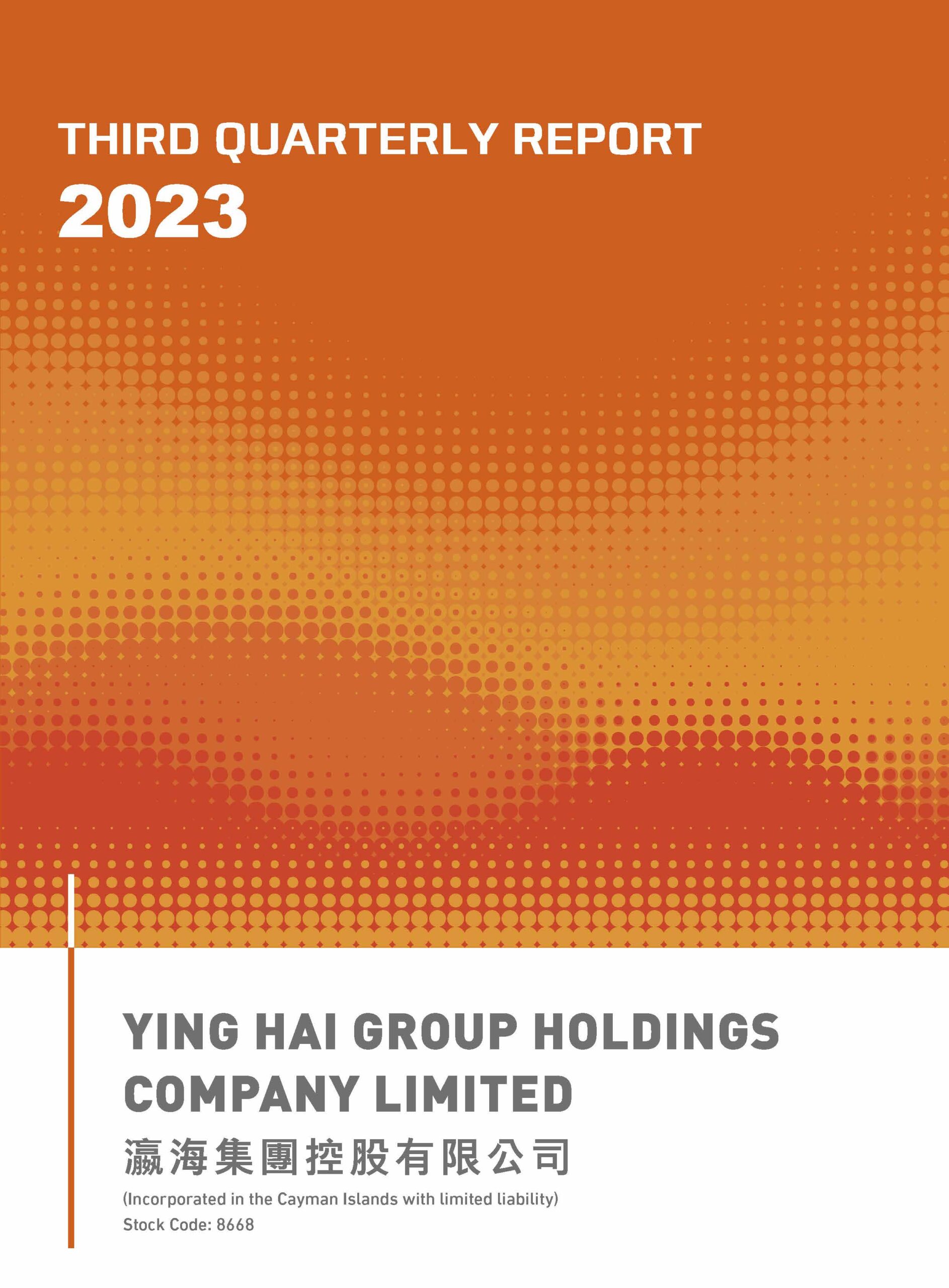 YING HAI GROUP HOLDINGS COMPANY LIMITED