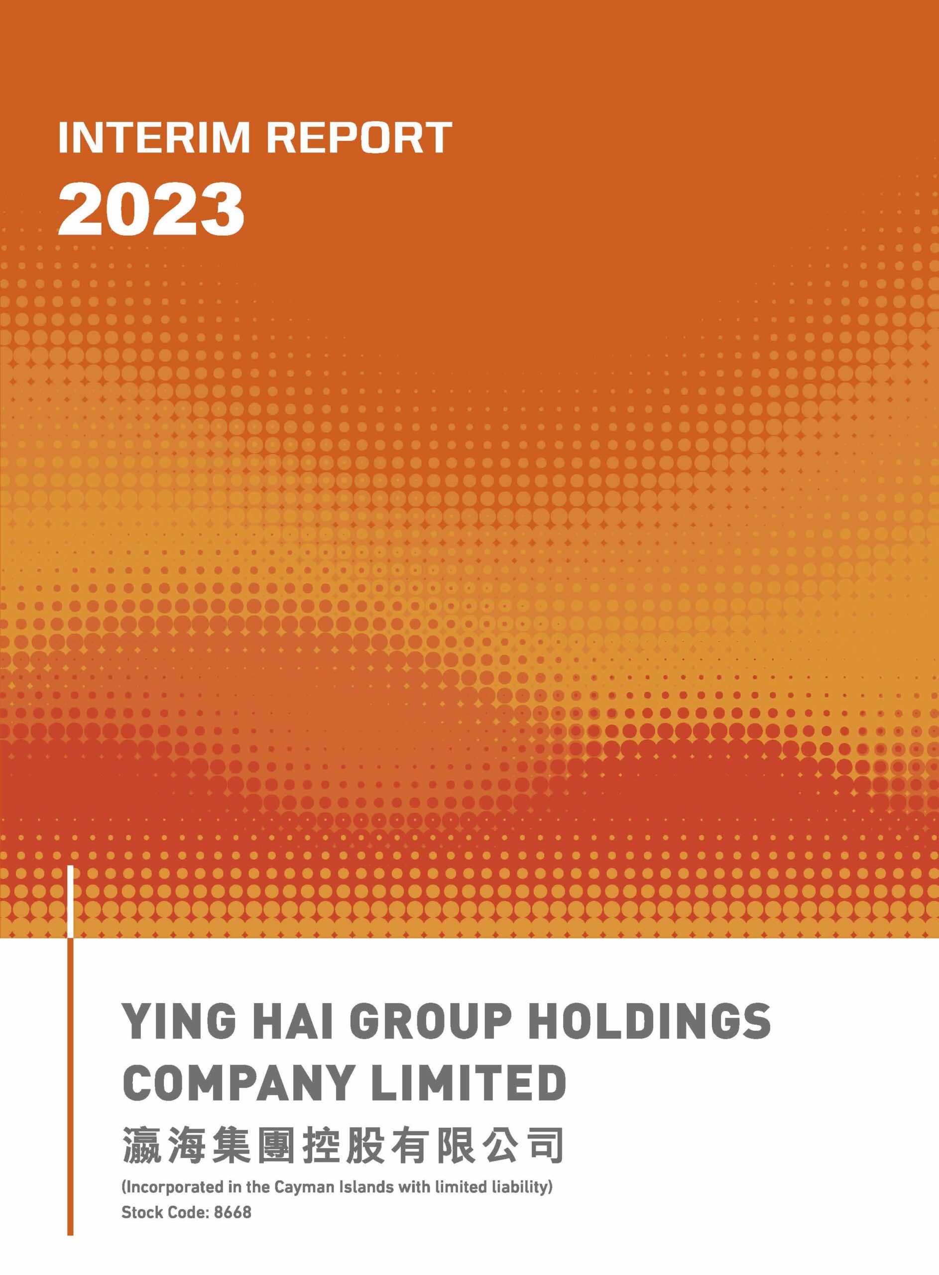 YING HAI GROUP HOLDINGS COMPANY LIMITED