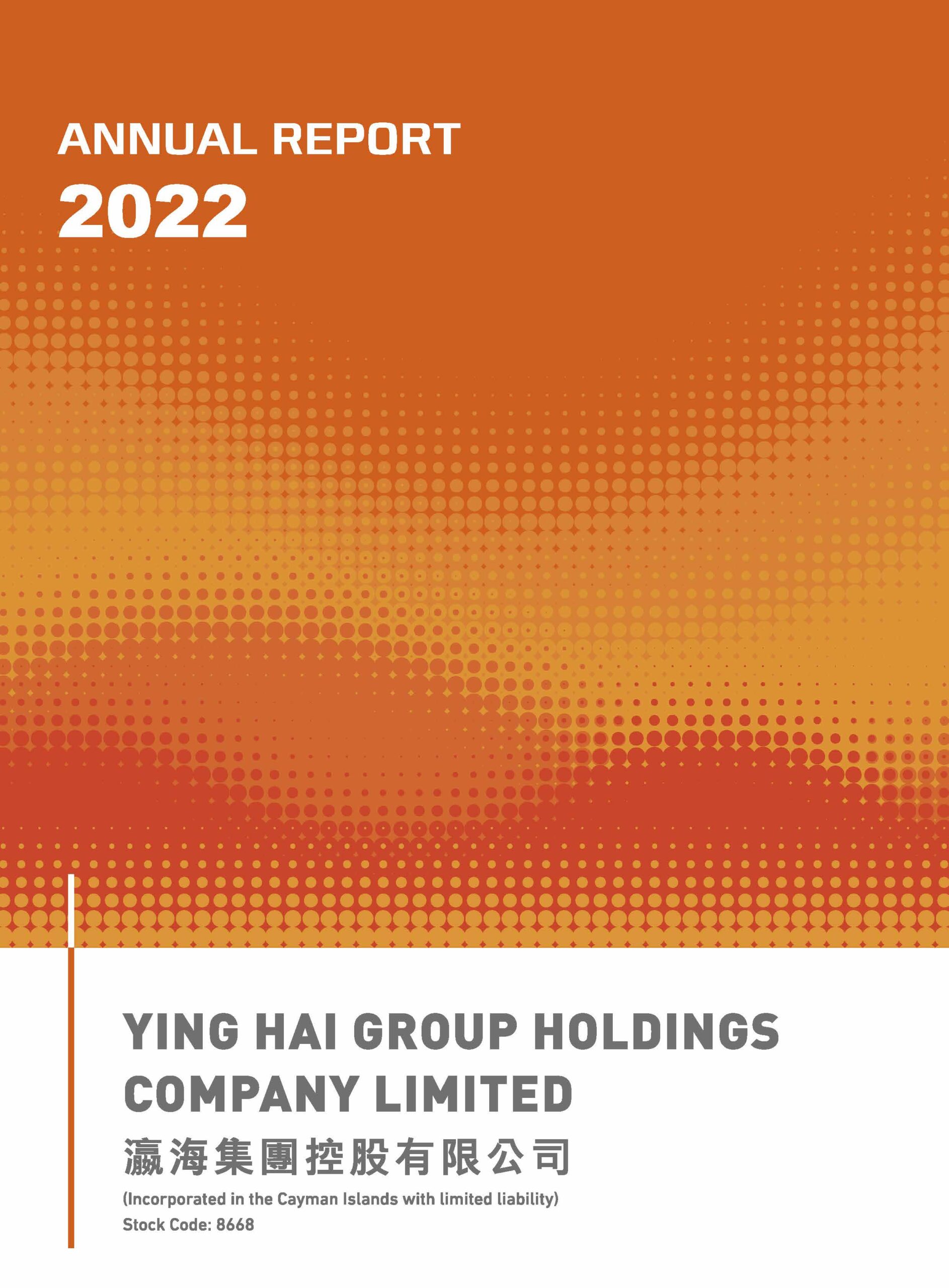 YING HAI GROUP HOLDINGS COMPANY LIMITED