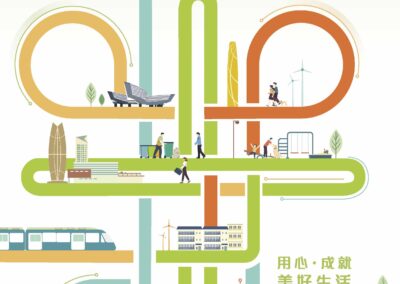 越秀服务集团有限公司