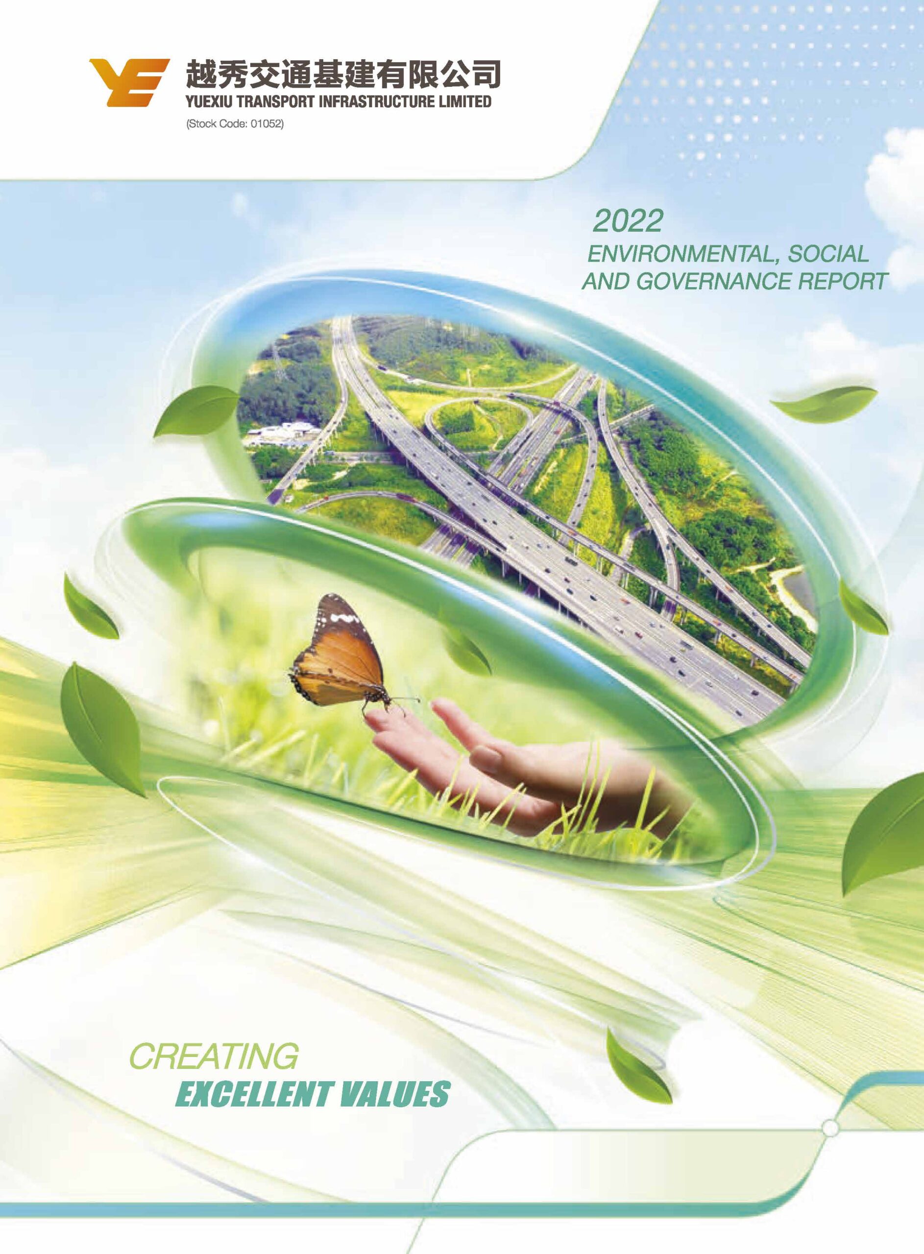 YUEXIU TRANSPORT INFRASTRUCTURE LIMITED