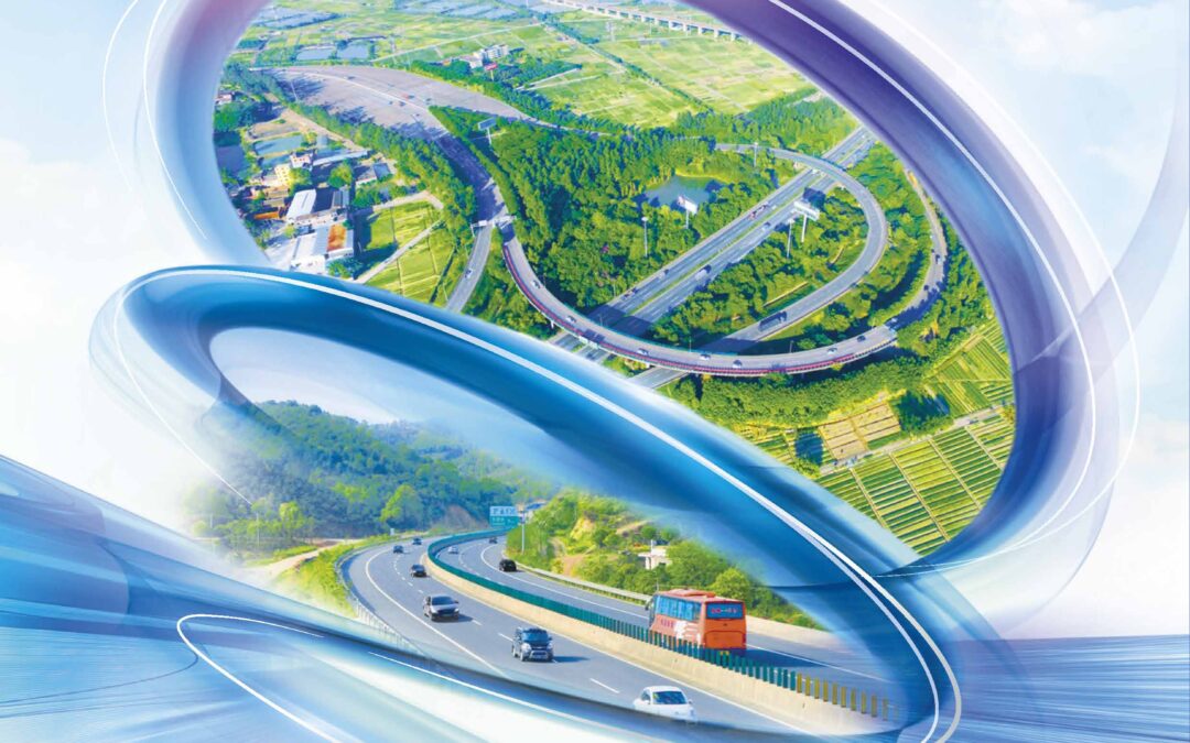 越秀交通基建有限公司